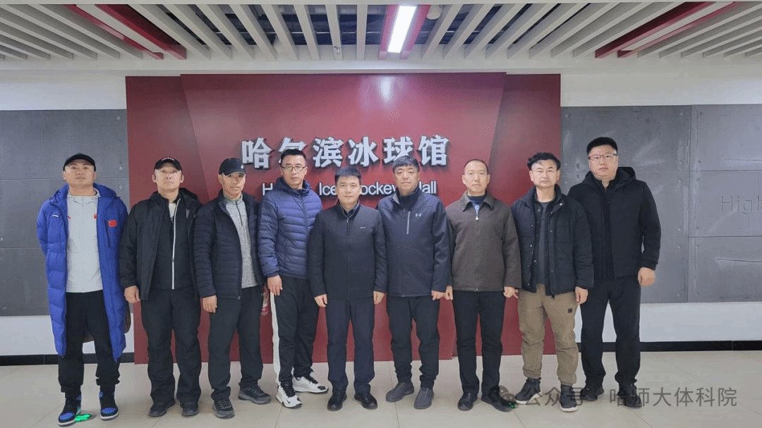 台湾色情
党委书记韩大伟赴亚冬会组委会调研、慰问台湾色情选派教师